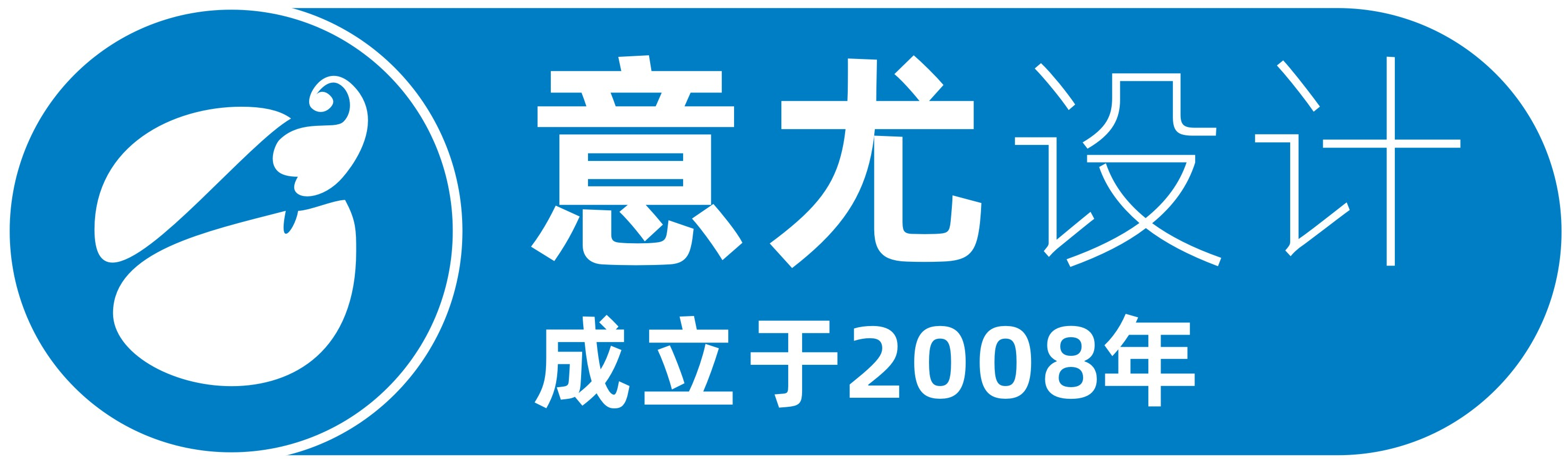苏州PPT设计-画册设计制作-苏州广告设计公司-意尤高端宣传册设计公司