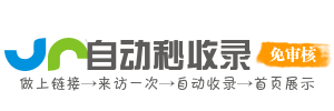 程序员导航站